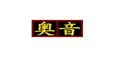 奥音