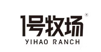 1号牧场