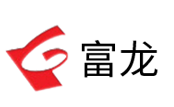富龙