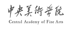 中央美术学院