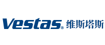 维斯塔斯/Vestas