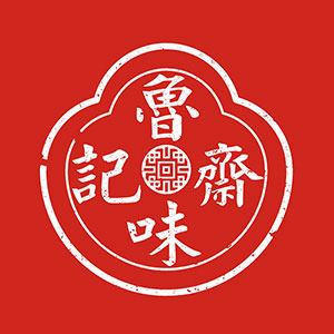 鲁味斋