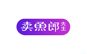 卖鱼郎先生