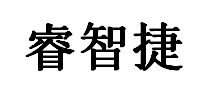 睿智捷/WEASGEN