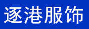 逐港