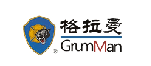 格拉曼/GrunMan