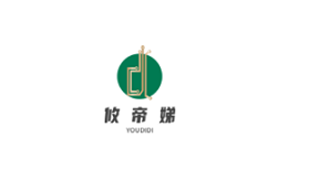 攸帝娣