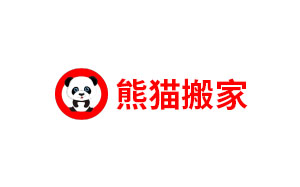 熊猫搬家
