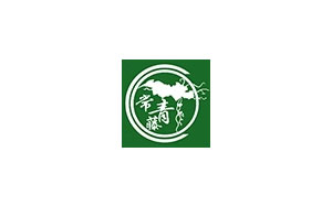 常青藤居家日用