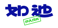 如迪