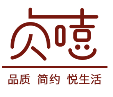 贞嘻家居