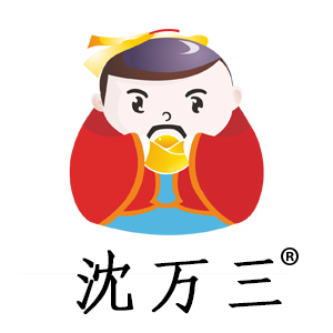 沈万三