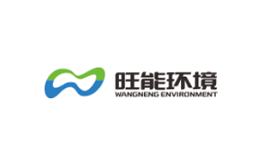 旺能环境
