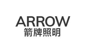 箭牌照明