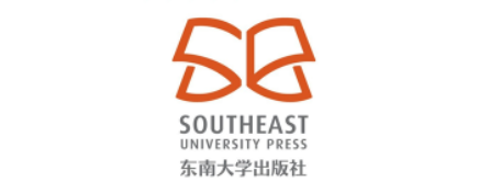 南京东南大学出版社