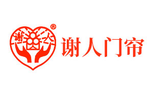 谢人门帘