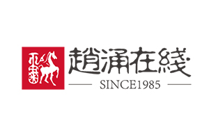赵涌在线