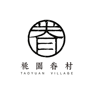 桃园眷村