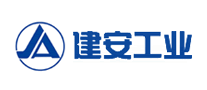 建安/JIANAN