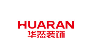 华然装饰