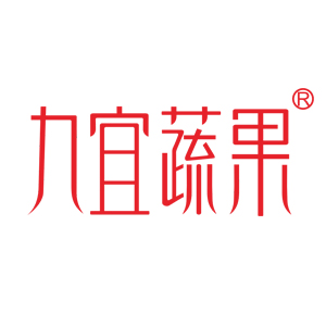 九宜蔬果