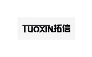 拓信/TUOXIN
