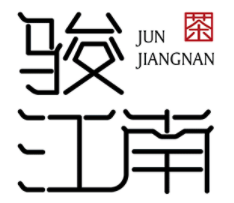 骏江南/JUNJIANGNAN