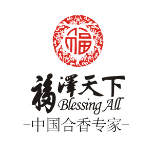 福澤天下/Blessing All