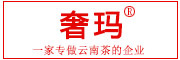 奢玛