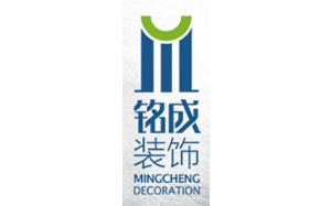 铭成装饰