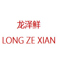 龙泽鲜/LONG ZE XIAN