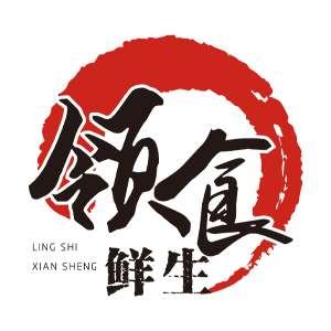 领食鲜生