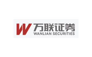 万联证券