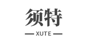须特/XUTE