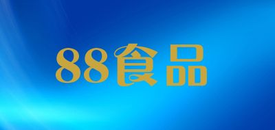88食品