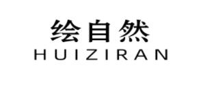 绘自然