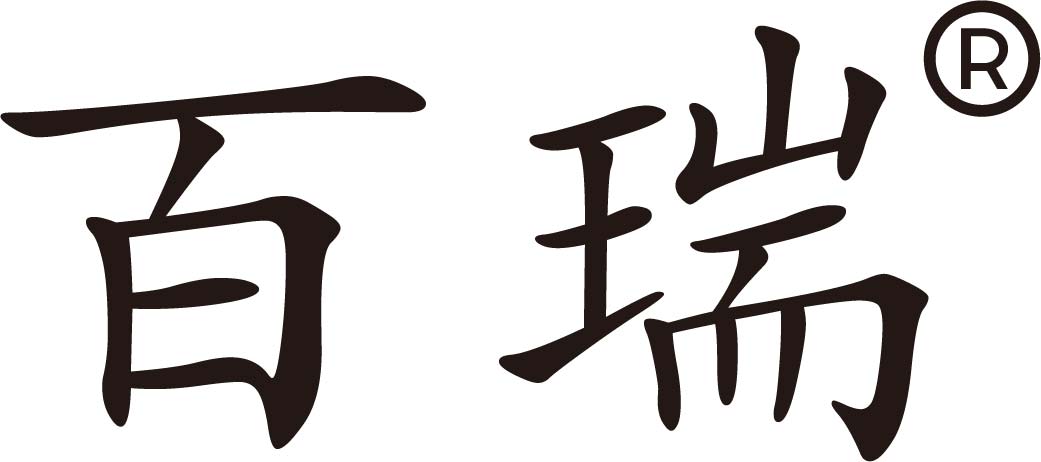 百瑞