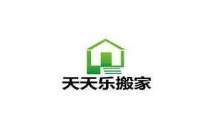天天乐搬家