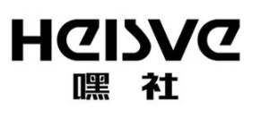 嘿社/HEISVE