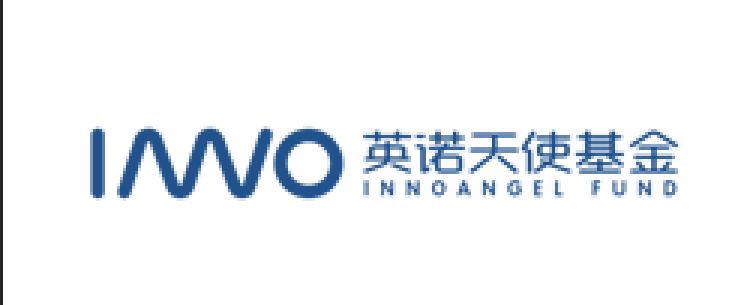 英诺天使基金/inno