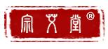 宗艾堂