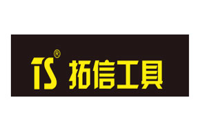 拓信/TS