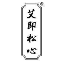 艾即松心