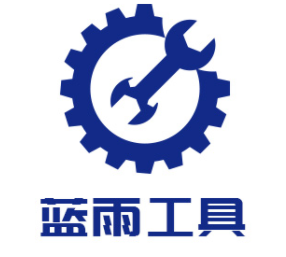 蓝雨