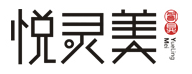 悦灵美