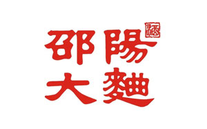 邵阳大曲