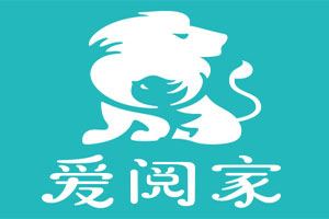 爱阅家