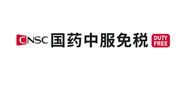 国药中服免税