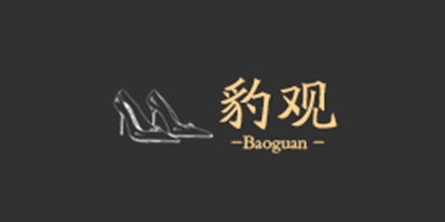 豹观/BAOGUAN