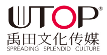 禹田文化传媒